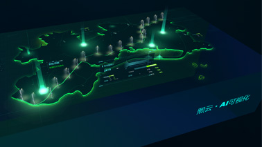 熙云—AI可視化智慧園區(qū)管理平臺正式發(fā)